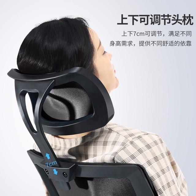 【手慢无】采用了加高加宽靠背的电脑椅入手仅需188元