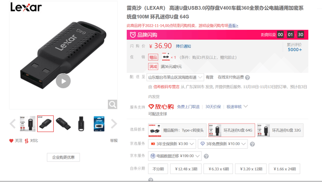 ޡ׿ɳ V400 USB3.0 U 64GBֽ27.9Ԫ