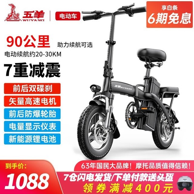 ޡ10ؼ+500 ۵綯1188Ԫ