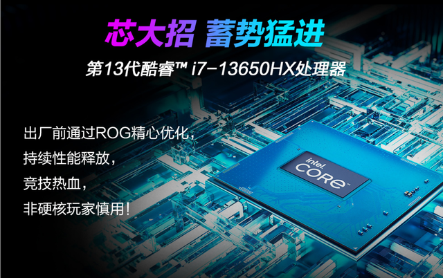 满功耗RTX4060游戏本推荐清单 华硕天选4到手只要9599元