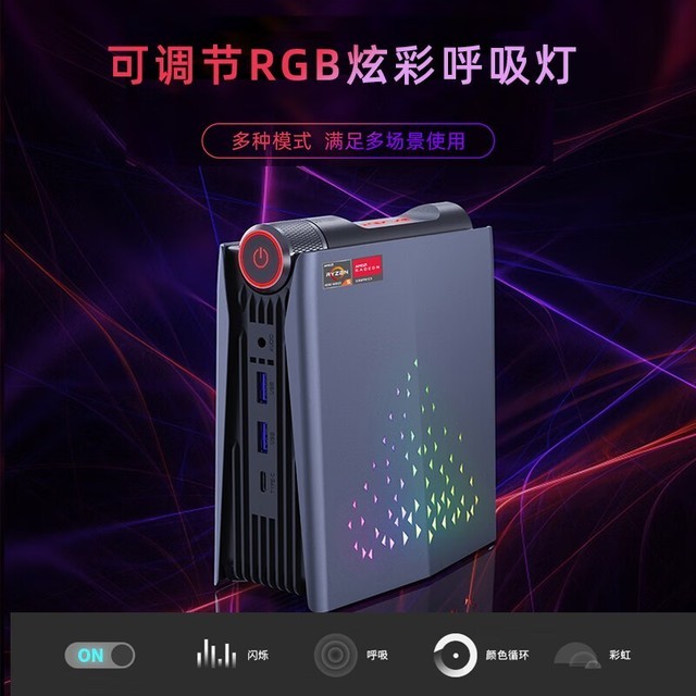 ޡR5-5600U սMini6182299Ԫ