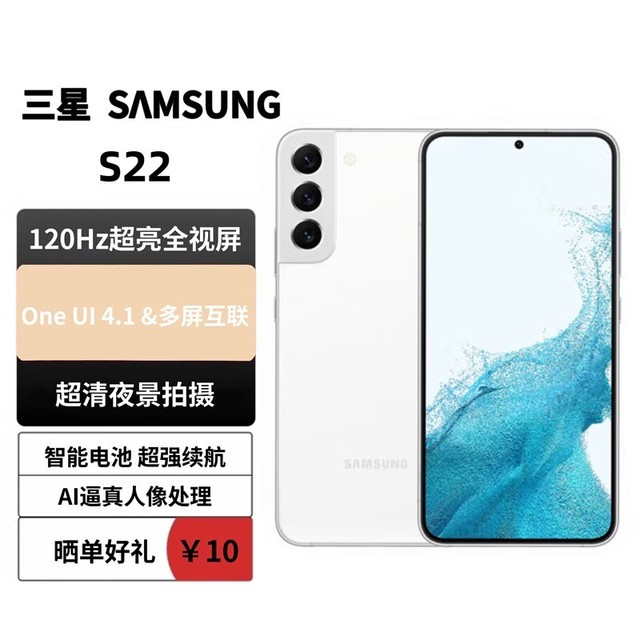 ޡGalaxy S223000Ԫ Լ۱ȳ