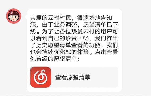 Ը嵥ܣɲ鿴ʷ嵥