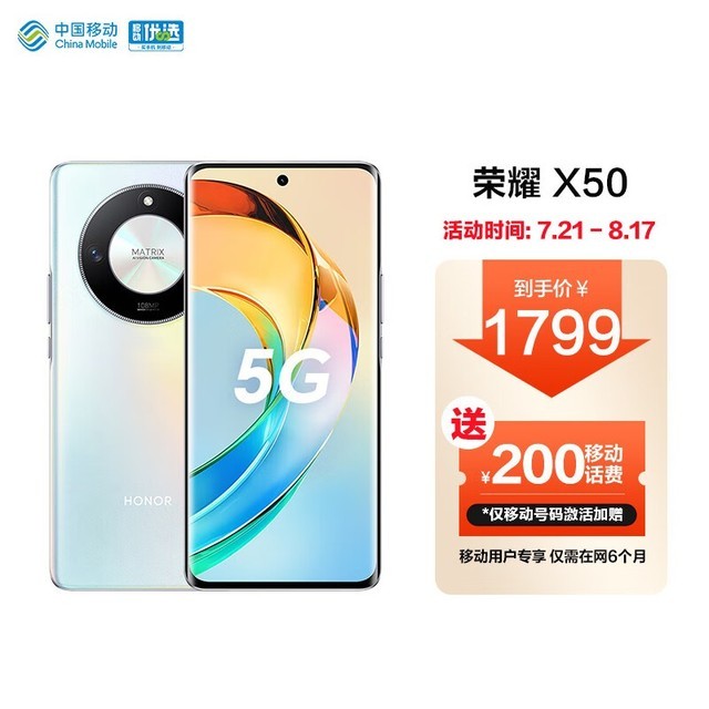 ޡʱüۣҫX50ֻ100Ԫ