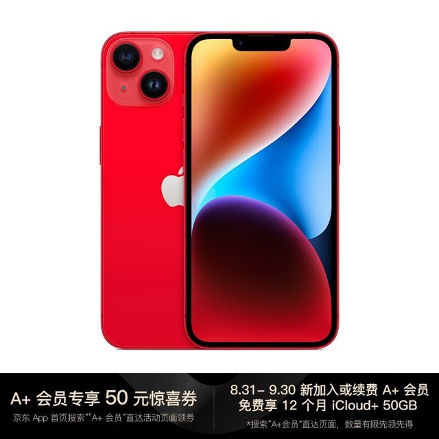 �������ޡ�iPhone 14��4000��500Ԫ����