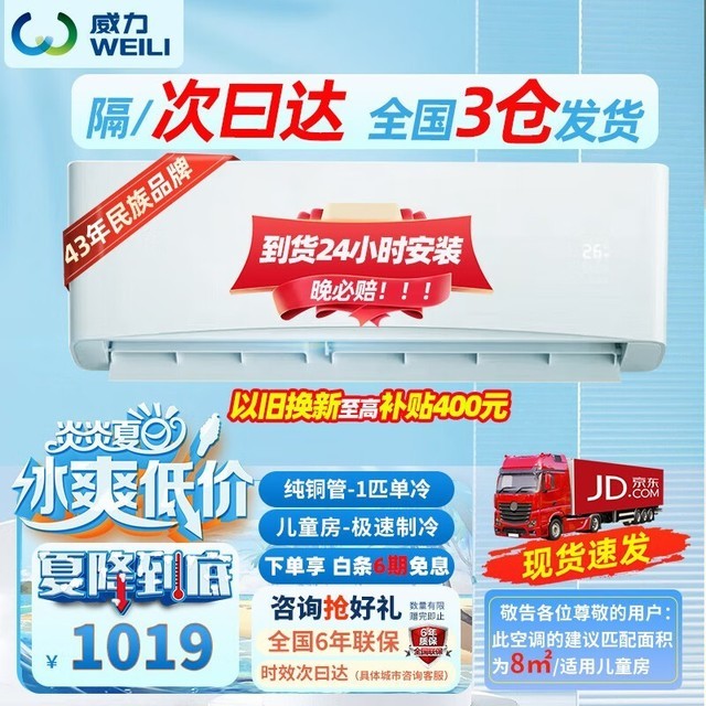 ޡյ1.5ƥʽյּ709Ԫ