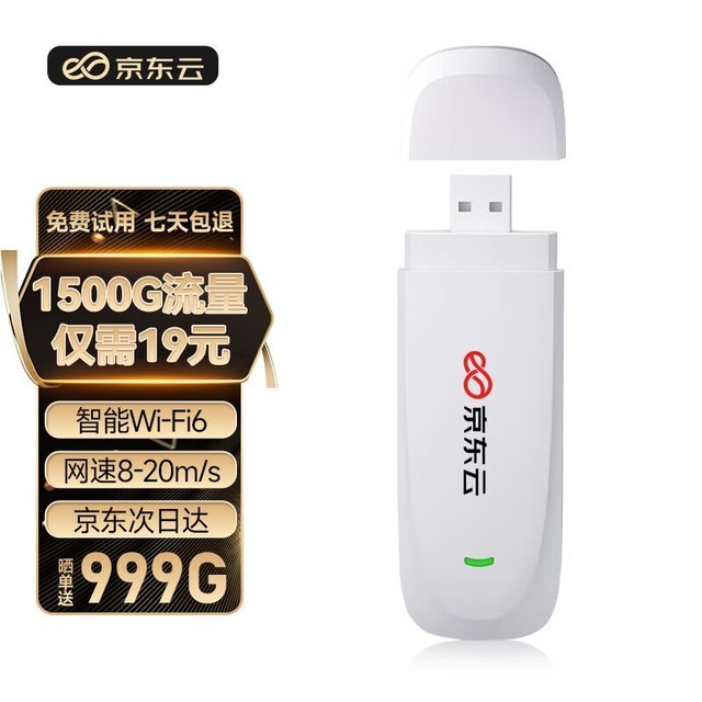 ޡ40Ԫֻ䡰ǧ WiFiƶ