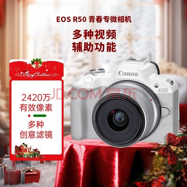 ܣCanonEOS R50 СͱЯ ضܻԶ㹦 RF-S18-45ͷ ΢׻ ɫ