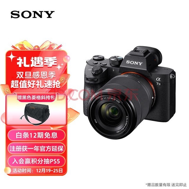 ᣨSONY΢ȫ׼װԼ2420Ч 5 a7M3K/A73Alpha 7 III(7M3K)