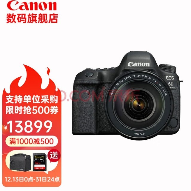 ܣCanon 6D2 ȫ L24-105׼ͷ EOS 6D Mark II 6d2+24-105F4 IS USM LȦͷ ײ132G+ֻĤ