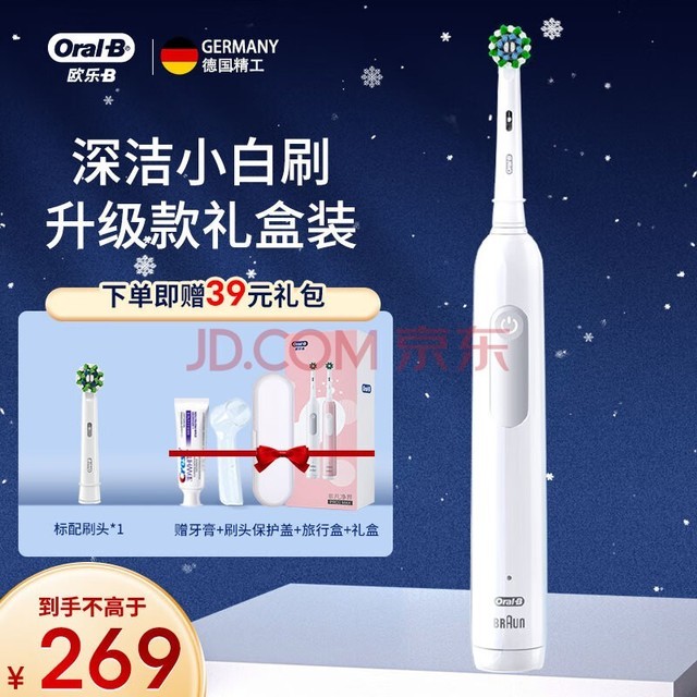 ŷB綯ˢСԲͷ3DתڶʽˢPro1max װ|3ģʽ