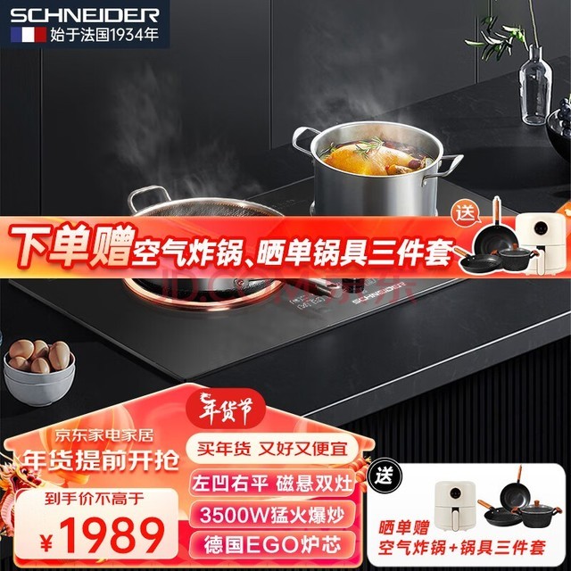 SCHNEIDERʩ͵µ¯˫Ƕʽ3500Wõ¯˫ͷ̨װ ɫ