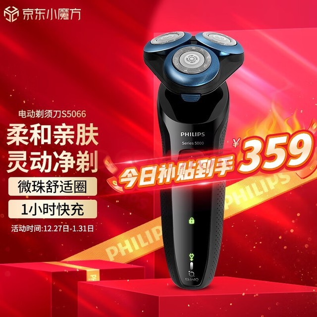 ֣PHILIPS綯뵶׷5ϵϵܸӦκS5066 ʿмá