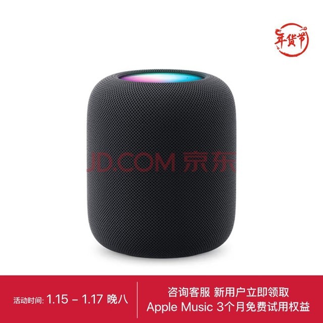 Apple/ƻ HomePod ڶ/ / ܼҾ ҹɫ