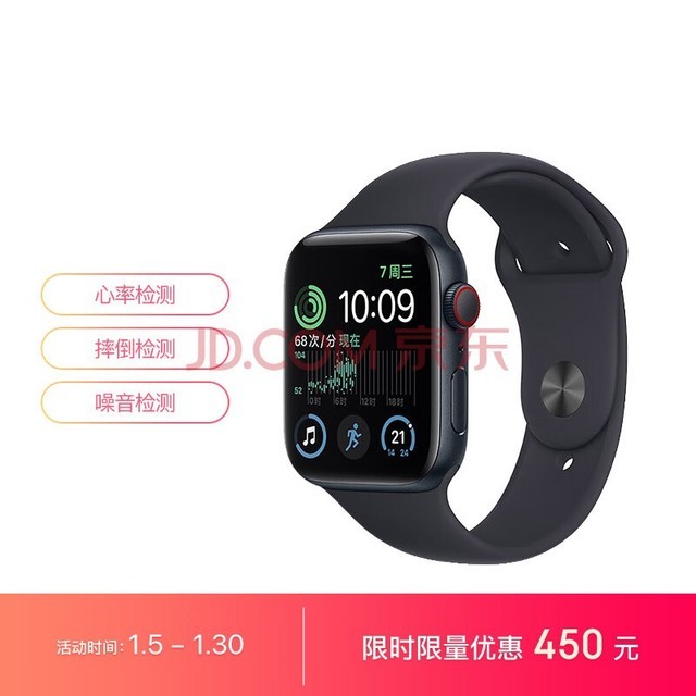 Apple/ƻ Watch SE 2022ֱGPS + ѿ44ҹɫҹɫ˶ͱeSIMֱMNQ03CH/A