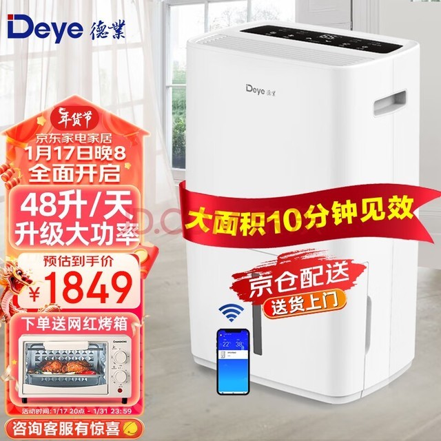 ҵDeye 콢ʪʪʪ48 õҸʽùҵʪL48A3