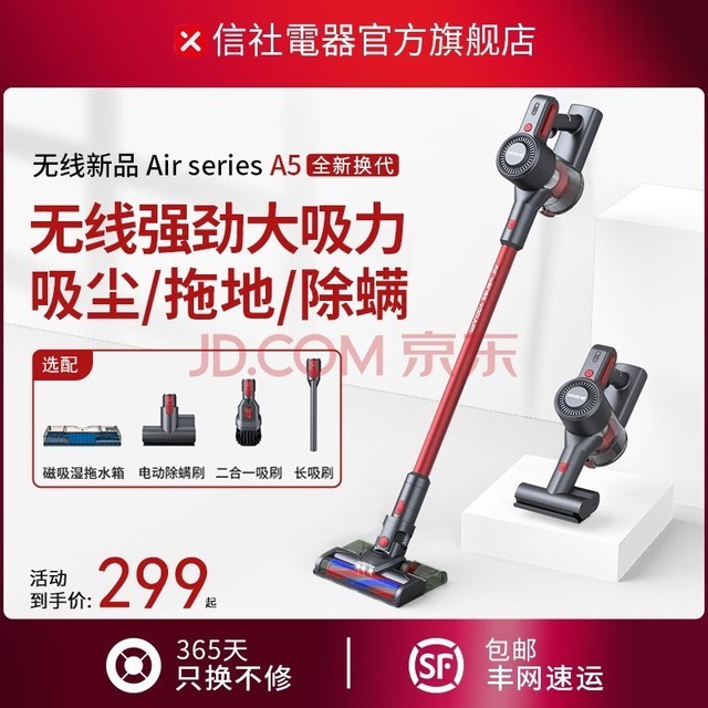 磨XINSHE ôСֳʽǿϵһϴػʽʪ A5