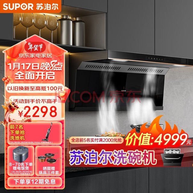 ղSUPOR̻ ˫ǻ£̶˫̻װ 24Ƶ ̻ȼ DL35+DB28
