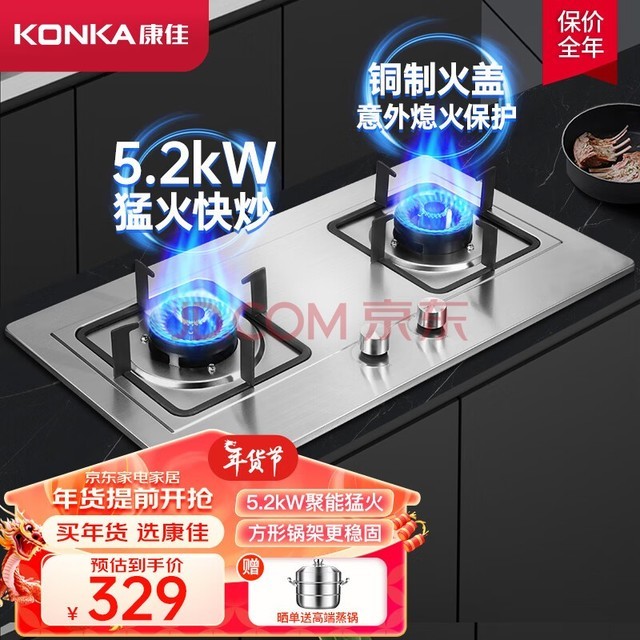 ѣKONKAȼ˫ 5.2KWͻ Ȼ˫ ̨ʽ/Ƕʽ̨ ͻƷ-졿5.2KWͻ˫