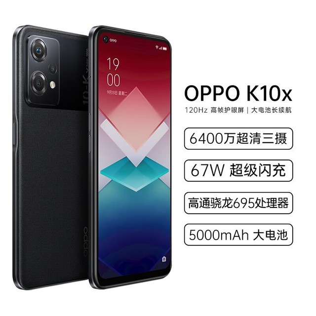 ޡֵܲ OPPO K10xֽ899Ԫ