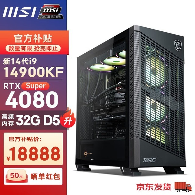 ޡ΢ǵProϷ 14i9+RTX4080S 18840Ԫ