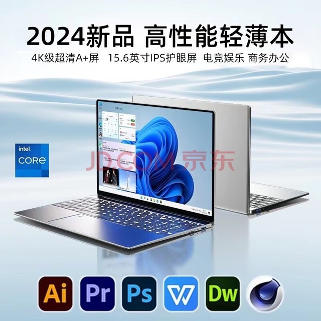 HUWIMAʼǱ2024¿14ѹӢضi74K16/32+2TB칫Ϸ NoteBook V 16 14桾 16G+256GBٹ̬Ӳ