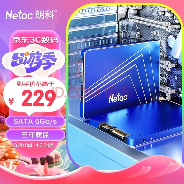 朗科（Netac）512GB SSD固态硬盘 SATA3.0接口 N550S超光系列 电脑升级核心组件