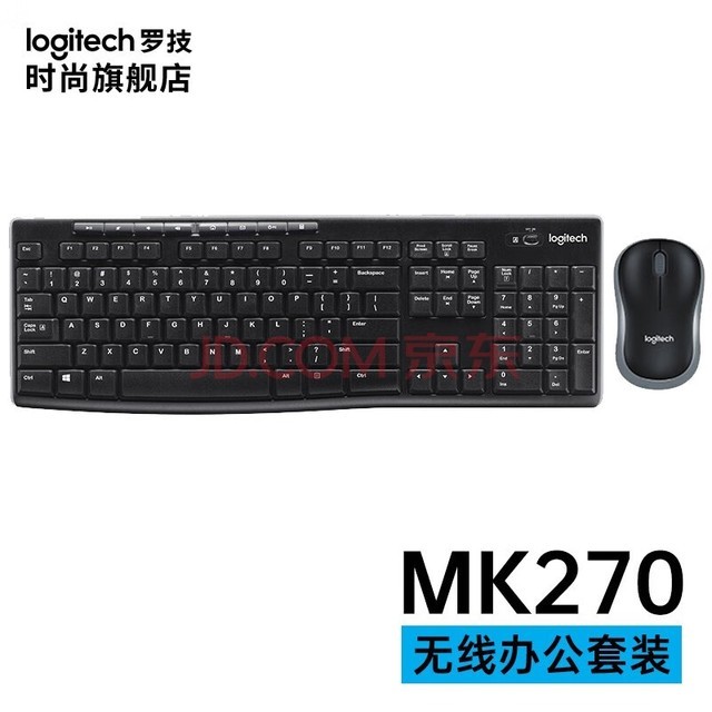 ޼logitechMK270߼װ10׸칫ͼƵ޼׼̨ʽӱʼǱͨ MK270 װ