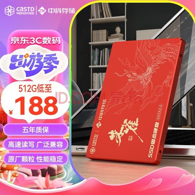 пƴ SSD̬Ӳ 2.5Ӣ SATA3.0 ٶд ̨ʽ/ʼǱͨ ȶ [512GB]ȸϵ|SATA3.0