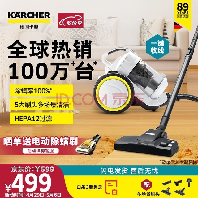 KARCHER¹  ʽǿ ̺ VC3 Plus