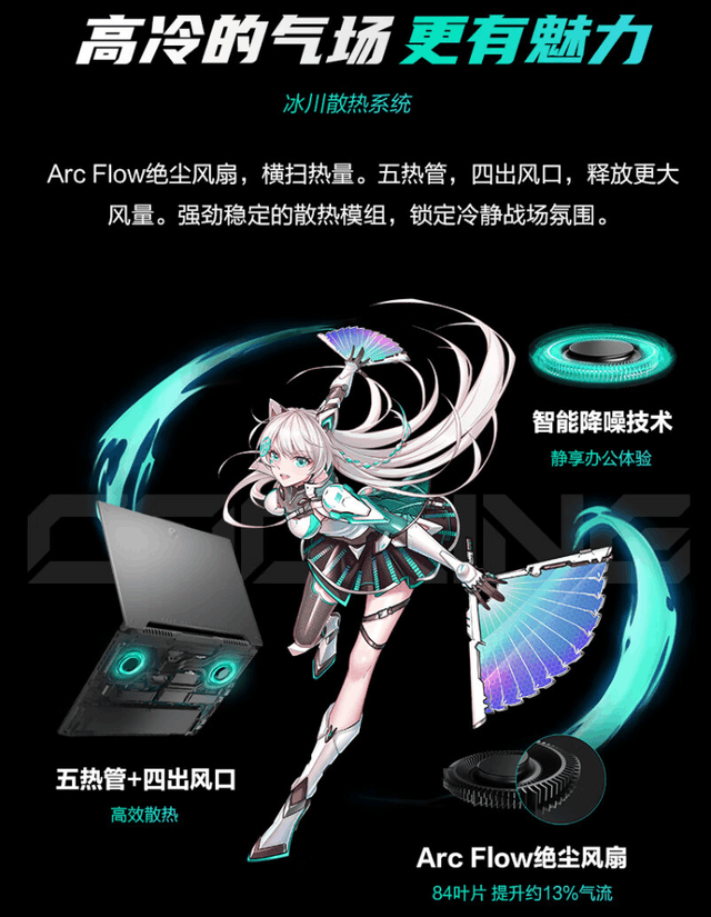 满功耗RTX4060游戏本推荐清单 华硕天选4到手只要9599元