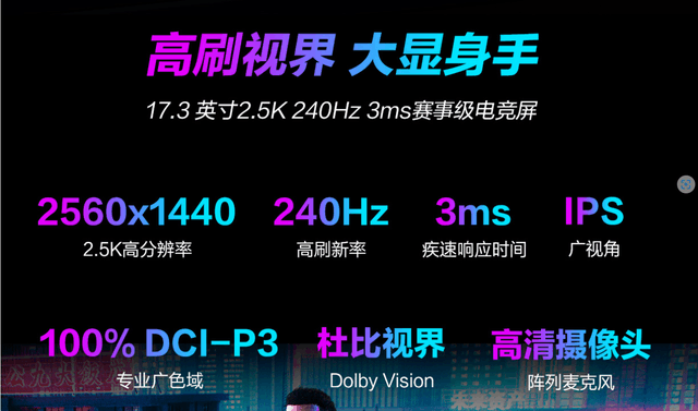 满功耗RTX4060游戏本推荐清单 华硕天选4到手只要9599元