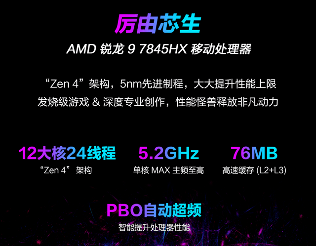 满功耗RTX4060游戏本推荐清单 华硕天选4到手只要9599元