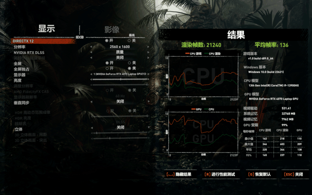 机械革命旷世16 Super游戏测试 能否跑得动3A大作