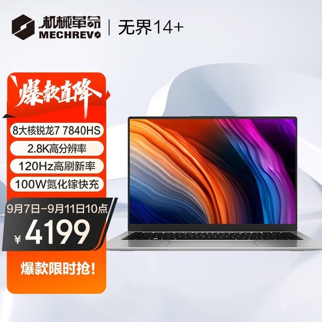 ��е���� �޽�14+(R7 7840HS/16GB/1TB/����)