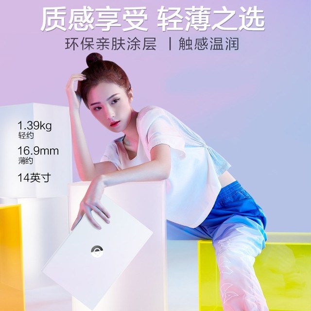 【手慢无】3999元!华硕a豆14轻薄本限时特惠