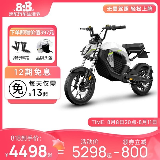 ޡĦ48Vܵ綯4448Ԫ