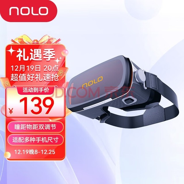 NOLO N1 VRֻ۾ vr۾ ʵ 3Dͷ ִֻ֧
