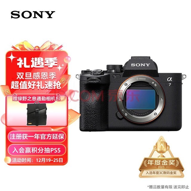 ᣨSONYAlpha 7 IV ȫ΢   4K 60pILCE-7M4/A7M4