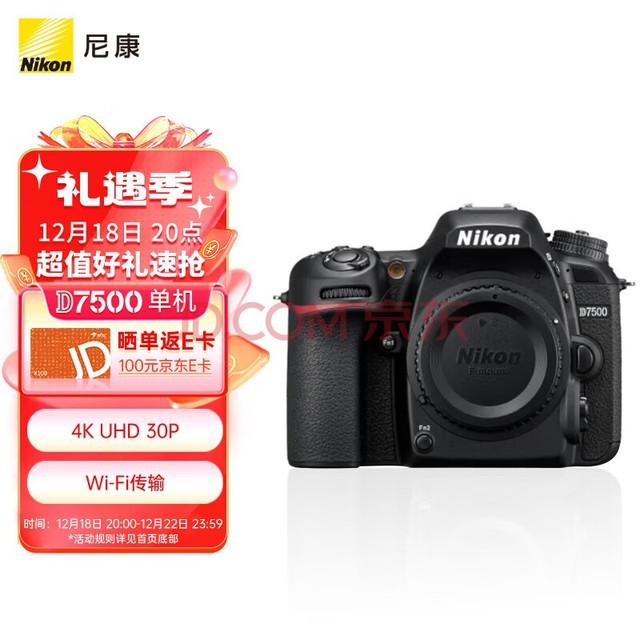 ῵NikonD7500  Լ2,088Ч 51ԶԽϵͳ