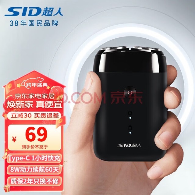 ˣSID 綯뵶˫ͷȫˮϴЯʽСгʿ RS215ʯī