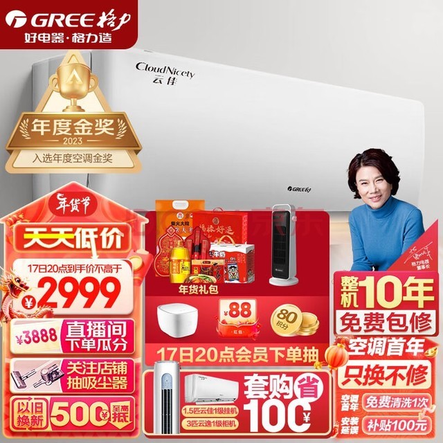 GREE1.5ƥ Ƽ һЧ Ƶů  ڹʽյһKFR-35GW/NhGc1B