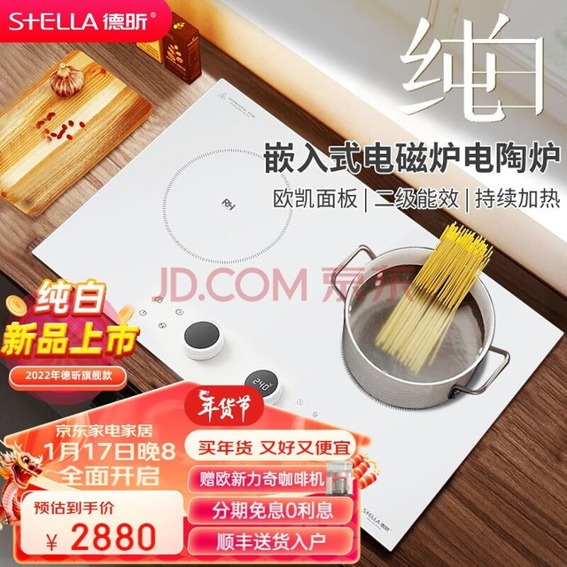 꿣stella Ƕʽ¯˫ Ƕʽ˫ͷ ôǶʽ̨ʽ˫۵¯. סһһ ˫