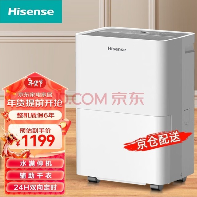 ţHisenseʪ90ƽʪ ʪ ҹҵȥʪʪ 30L/ 30-100ƽ