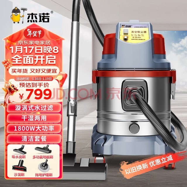 ŵ1800Wʼʽˮװ޷۳ǿJN-508T