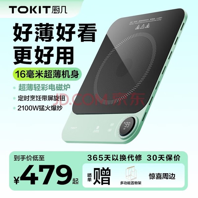 TOKIT  ¯2022¿Сͼմרҵ¯° 50%ѡţ͹2.0