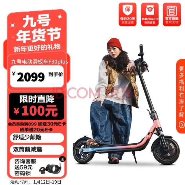 źţNinebot 綯峵F25  F30plusѧ۵Я綯ƽ⳵г 峵F30plusŲʿ˫Ͳ иʡ