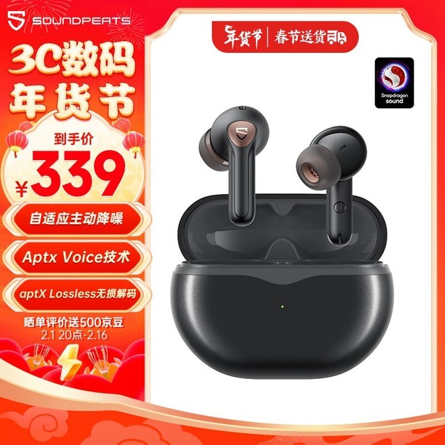 ޡSOUNDPEATS̿Air4 Pro۽339Ԫ