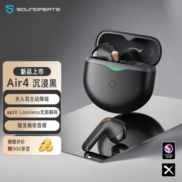 ޡSoundPEATS Air4볬ֵŻ