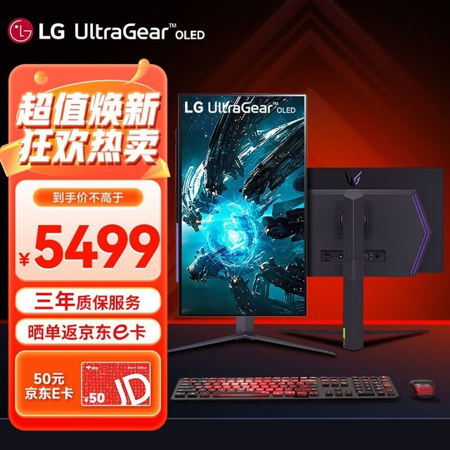 ޡLG ֽ27Ӣ2K 240HZ羺ʾ4799Ԫ
